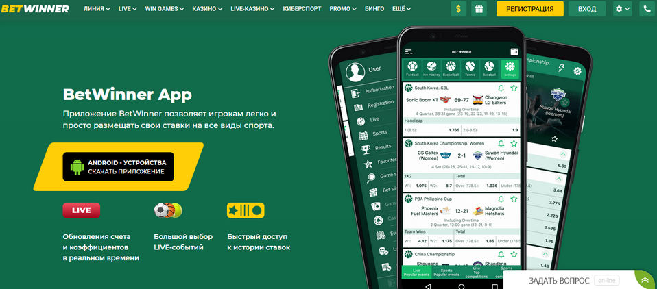 Unlocking the Benefits of Betwinner Deposit Bonuses Unlocking the Benefits of Betwinner Deposit Bonuses