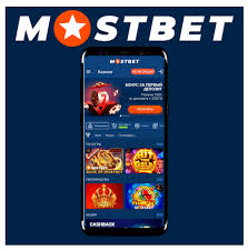 Spin for Gold at Mostbet 4 Spin for Gold at Mostbet 4