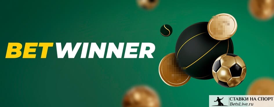 Discover the Exciting World of Betting with Betwinner 2