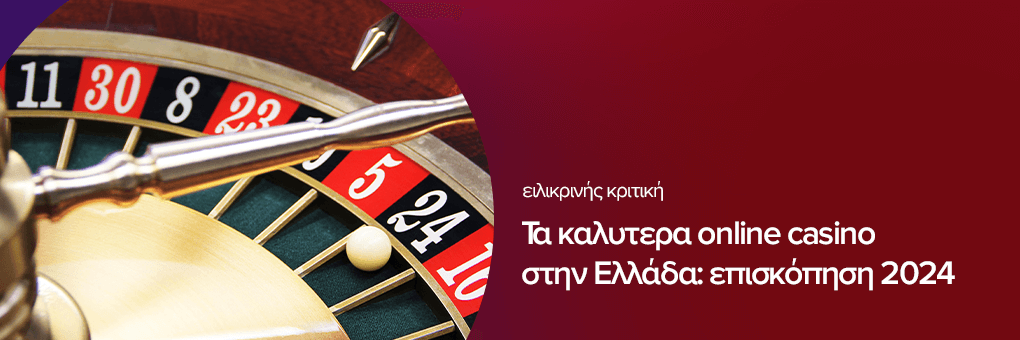 τα καλυτερα ξενα online casino