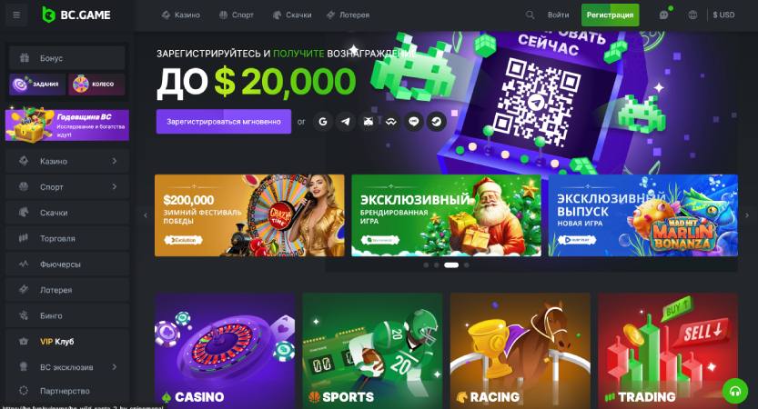 Ultimate Guide to Betting BC Game Strategies and Tips Ultimate Guide to Betting BC Game Strategies and Tips